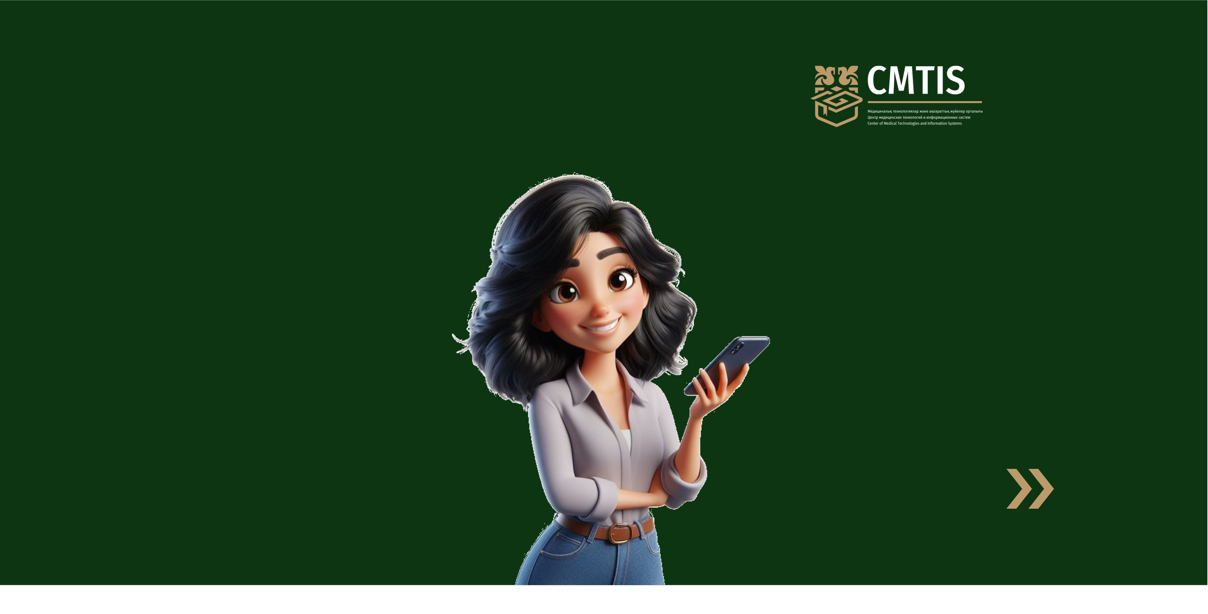 КОММУНИКАТИВНАЯ ГРАМОТНОСТЬ