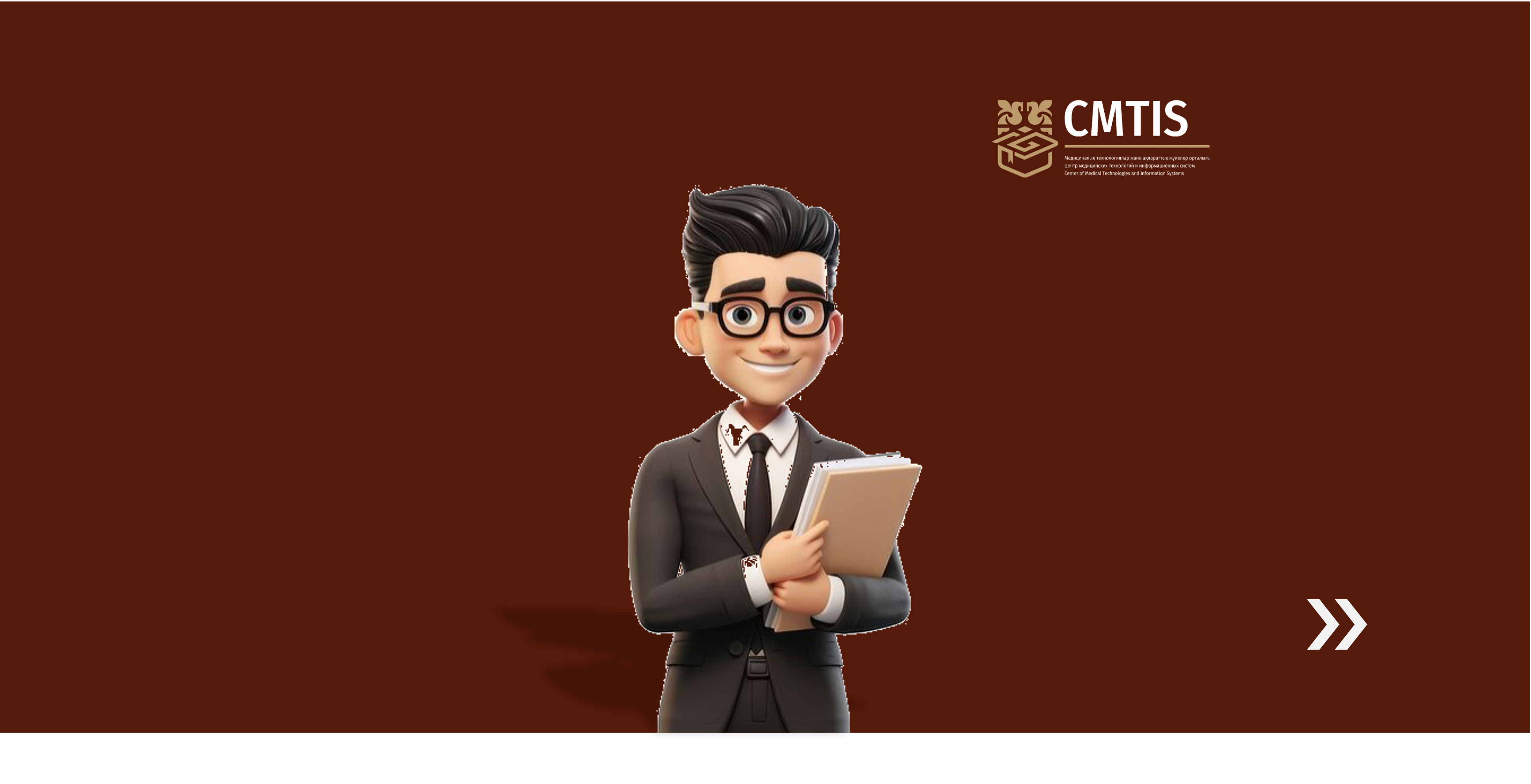 ОРИЕНТАЦИЯ НА РЕЗУЛЬТАТ