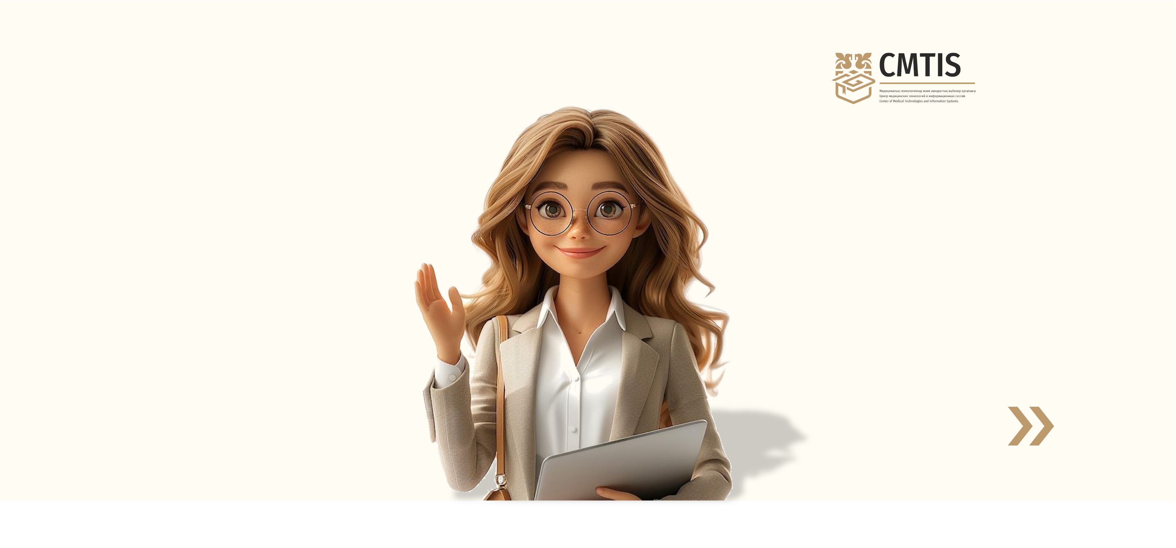 ПРОАКТИВНОСТЬ. ПЛАНИРОВАНИЕ И ОРГАНИЗАЦИЯ