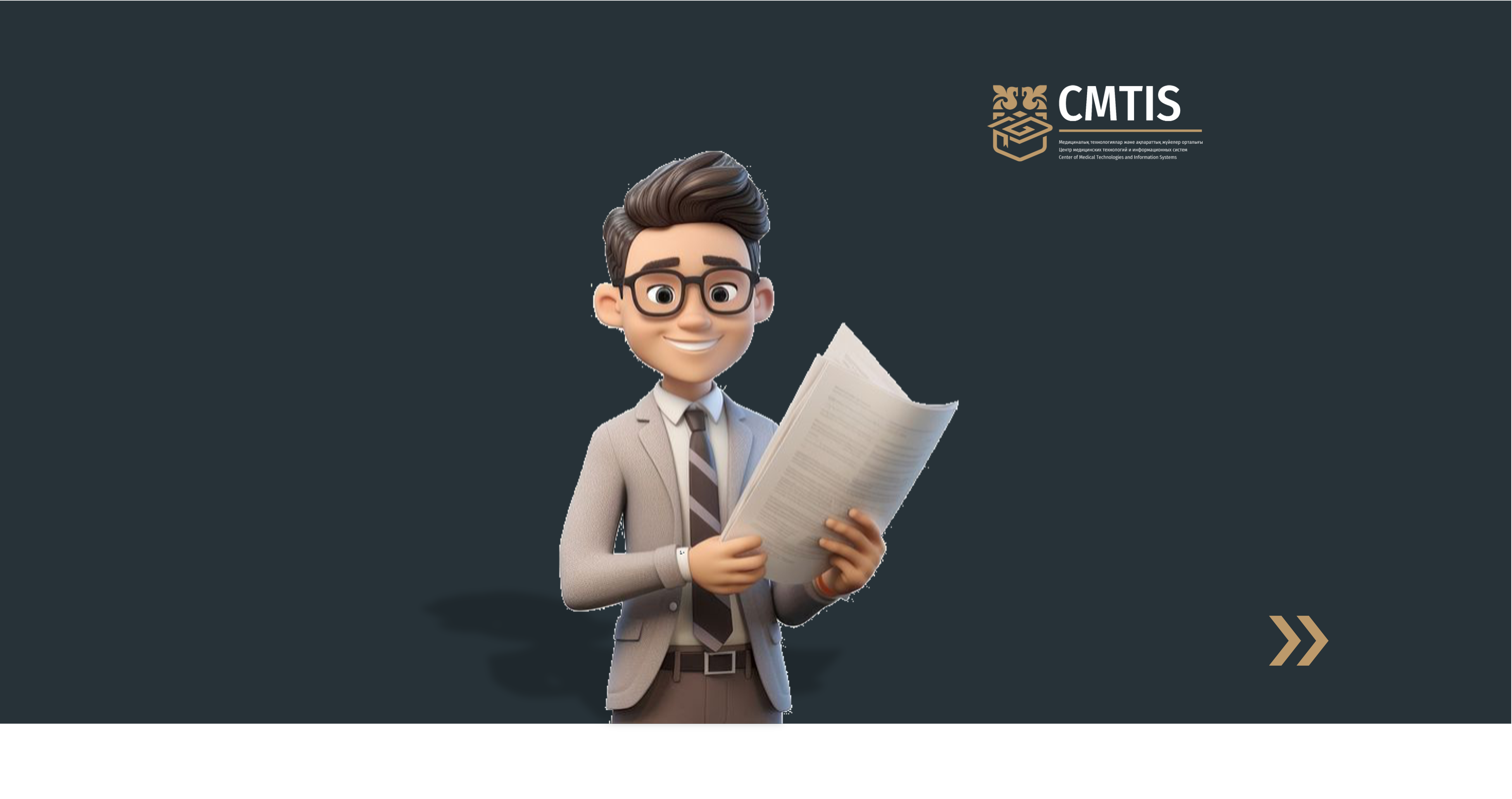 АНАЛИТИЧЕСКИЕ СПОСОБНОСТИ. АНАЛИЗ ИНФОРМАЦИИ ДЛЯ ПРИНЯТИЯ РЕШЕНИЙ