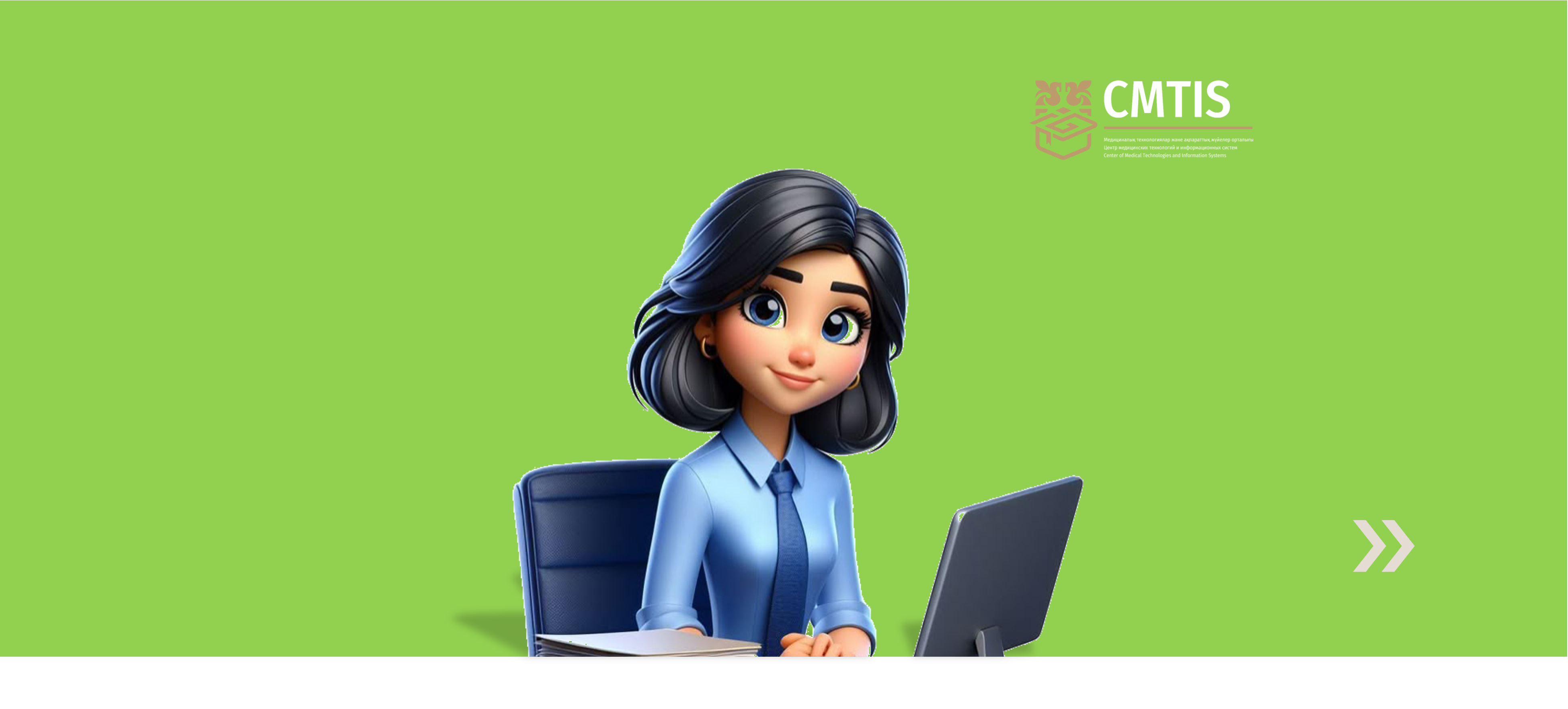 ЭТИЧЕСКИЕ ПРИНЦИПЫ И ЦЕННОСТИ. РОЛЬ КУЛЬТУРЫ ПРАВИЛ В СТАБИЛИЗАЦИИ ПРОЦЕССОВ В ОРГАНИЗАЦИИ