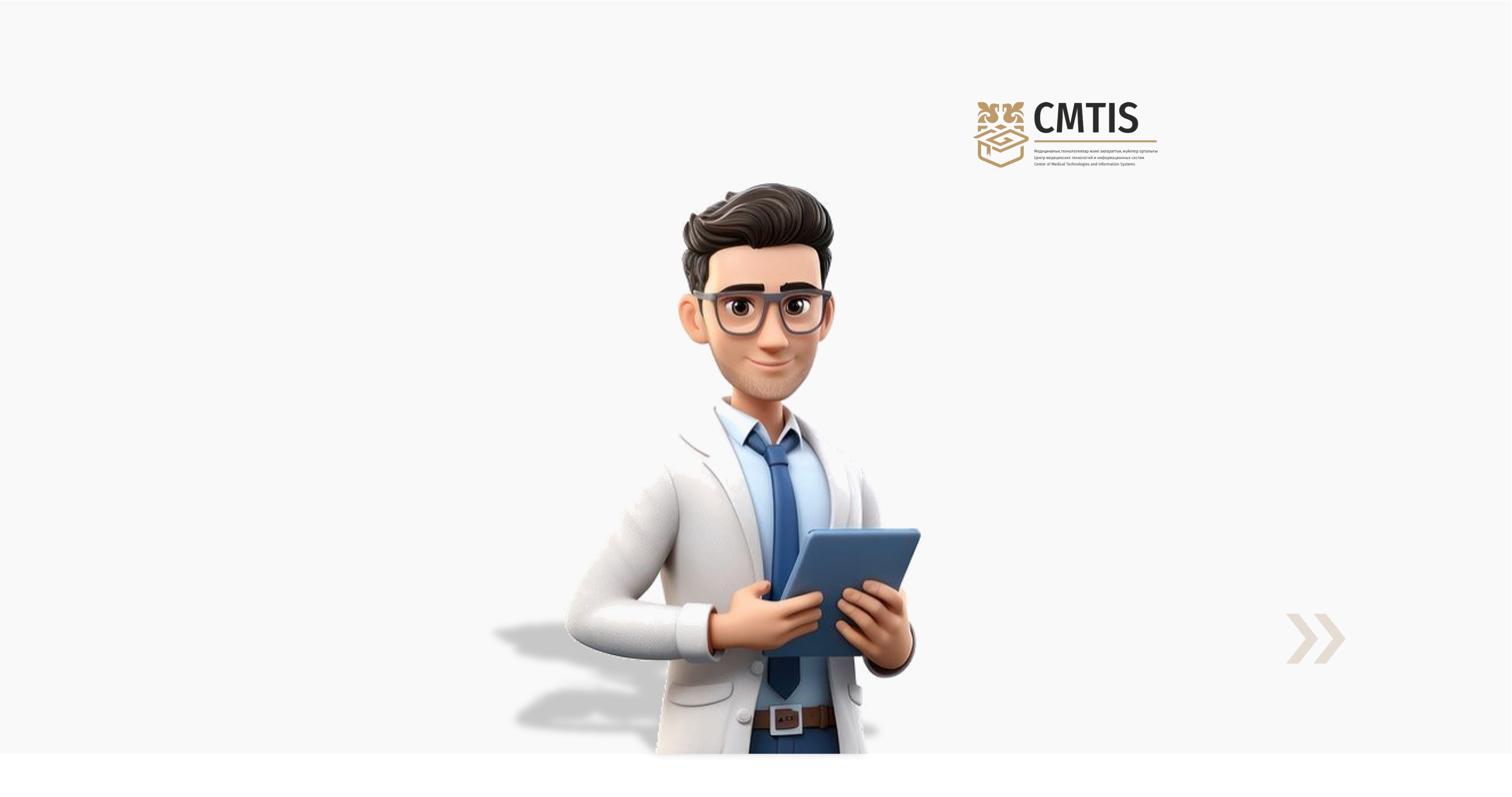 КОМАНДНАЯ РАБОТА. СОТРУДНИЧЕСТВО В ПРОФЕССИОНАЛЬНОЙ СРЕДЕ