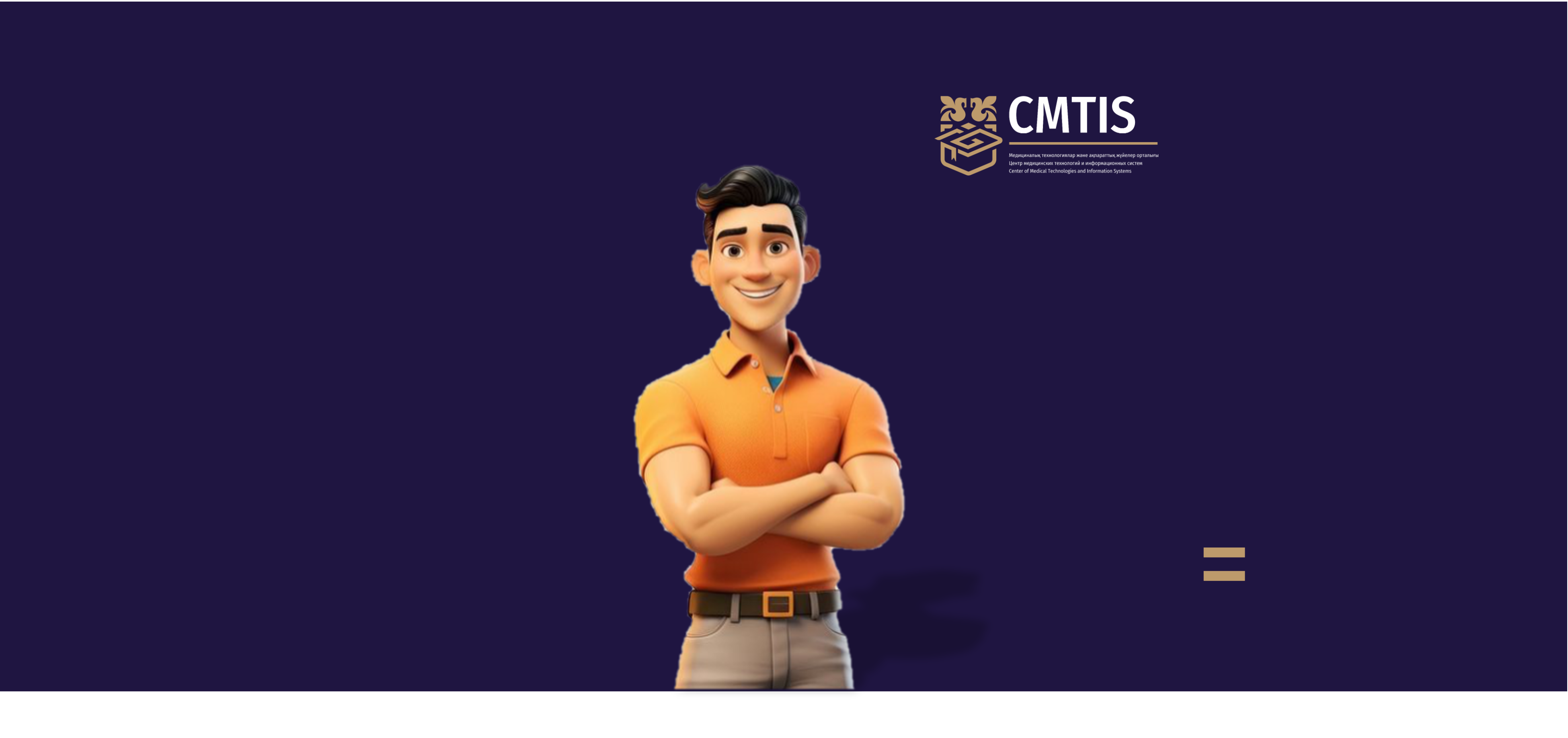 ПРОФЕССИОНАЛИЗМ И КОМПЕТЕНТНОСТЬ. ЛИДЕРСТВО: ОСНОВЫ