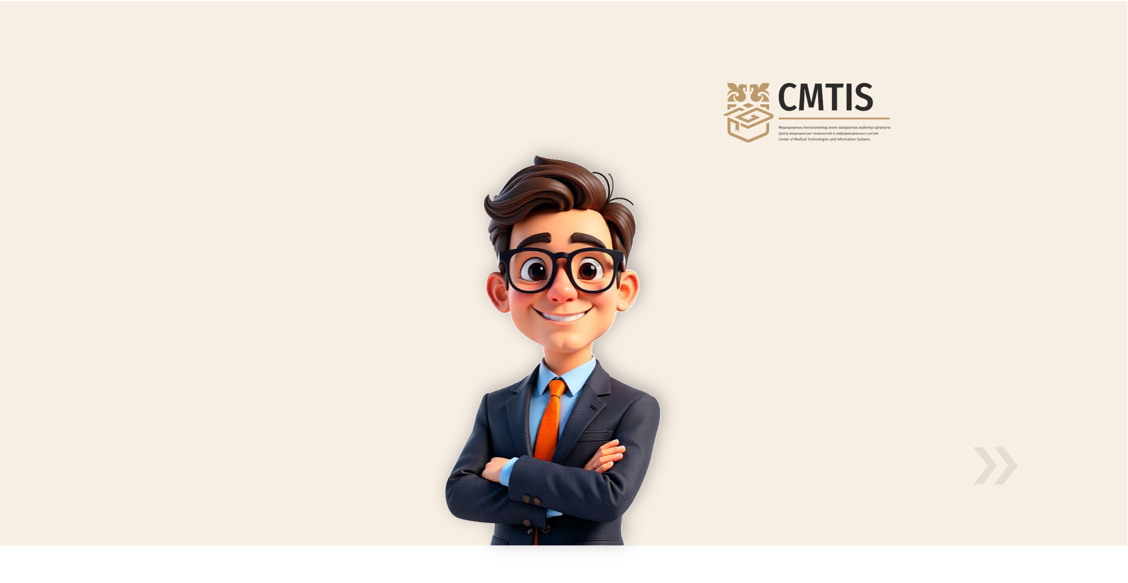 АДАПТИВНОСТЬ. ЛИЧНАЯ ЭФФЕКТИВНОСТЬ